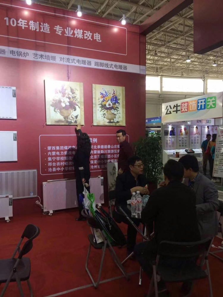 微信图片_20180528162521.jpg