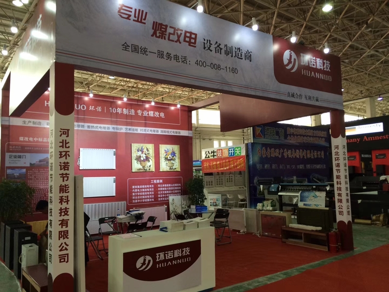 微信图片_20180528162422.jpg