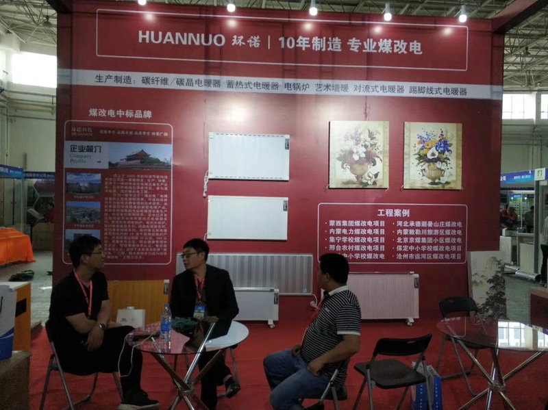 微信图片_20180528162429.jpg