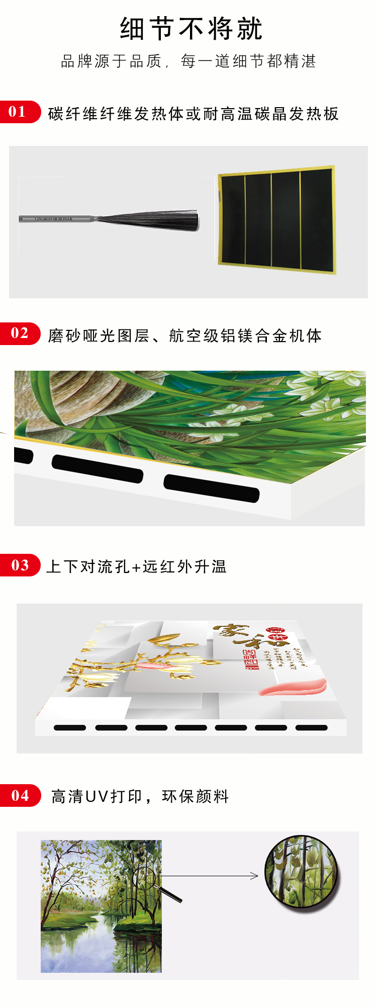 电暖画3.jpg