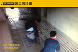 施工现场