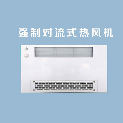 變頻對(duì)流式電暖器