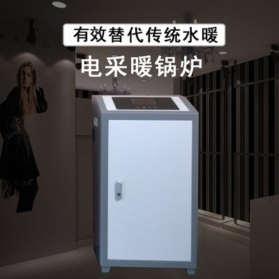 電鍋爐20-30KW灰白