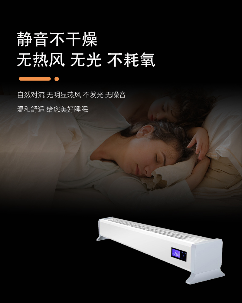 踢脚线6.jpg