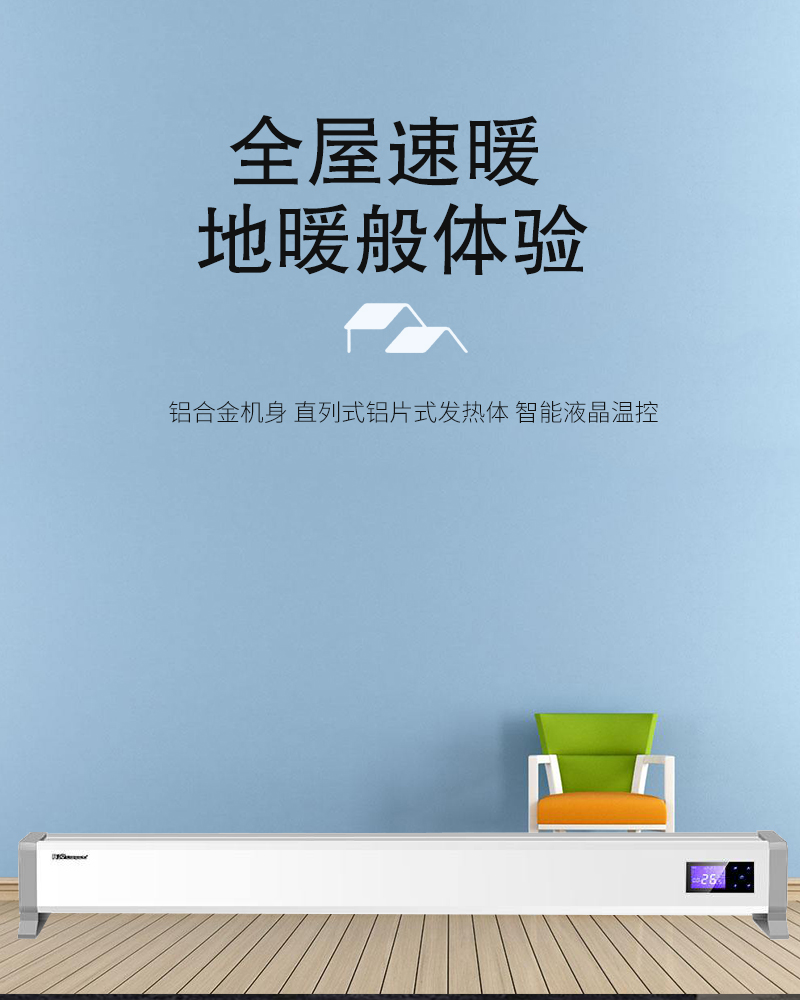 踢脚线1.jpg
