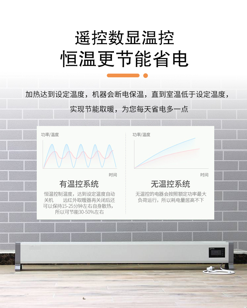 踢脚线5.jpg