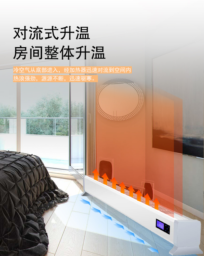 踢脚线3.jpg