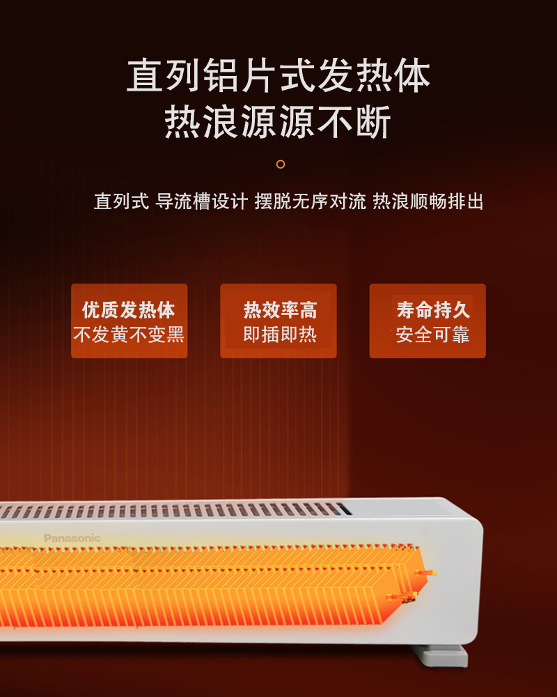 踢脚线4.jpg