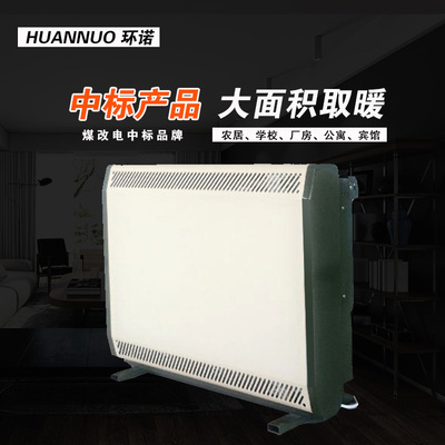 蓄熱式電暖器1600W-自動(dòng)A款