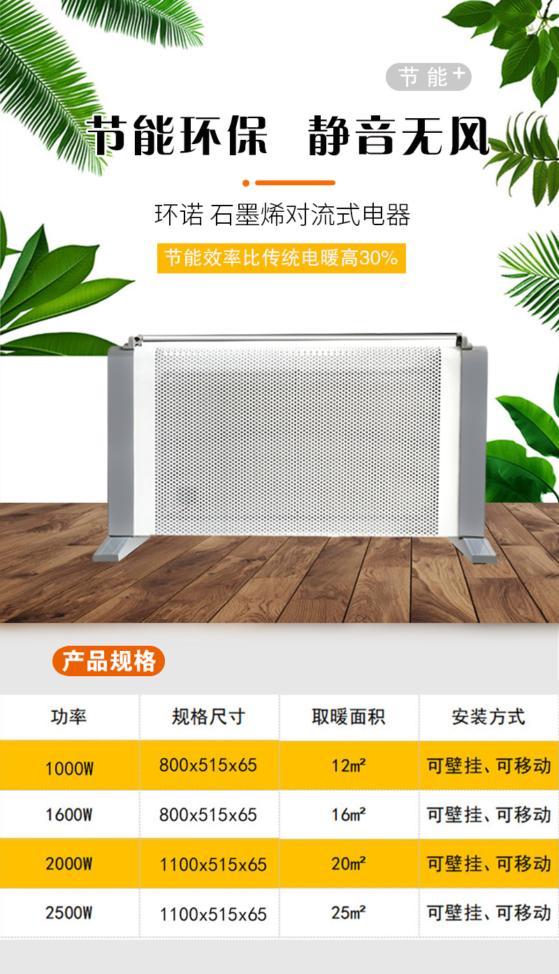 石墨烯2.jpg