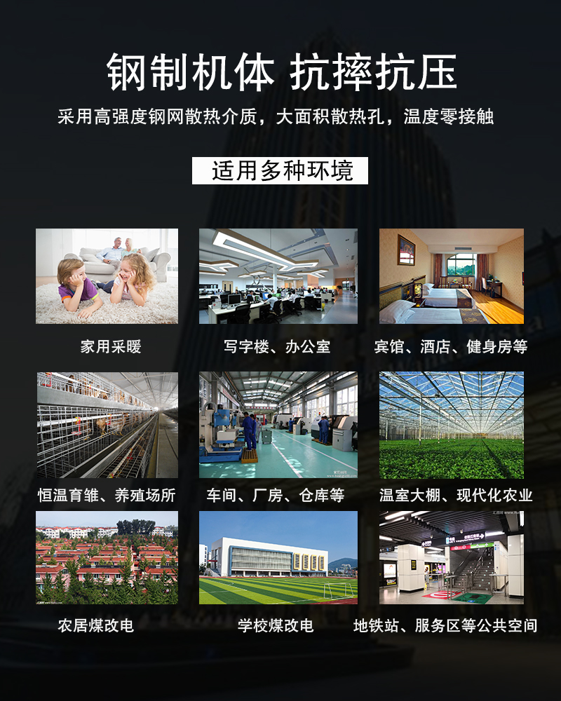 石墨烯3.jpg