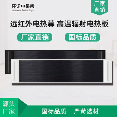 380V高温辐射式取暖器
