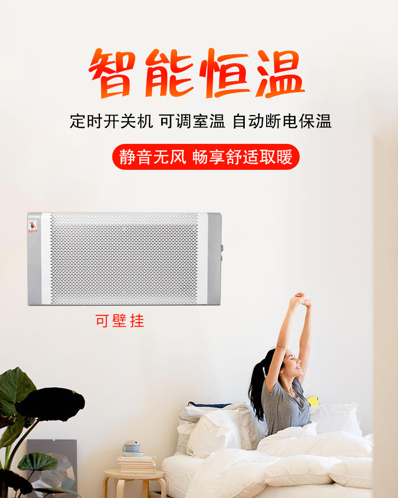 石墨烯5.jpg