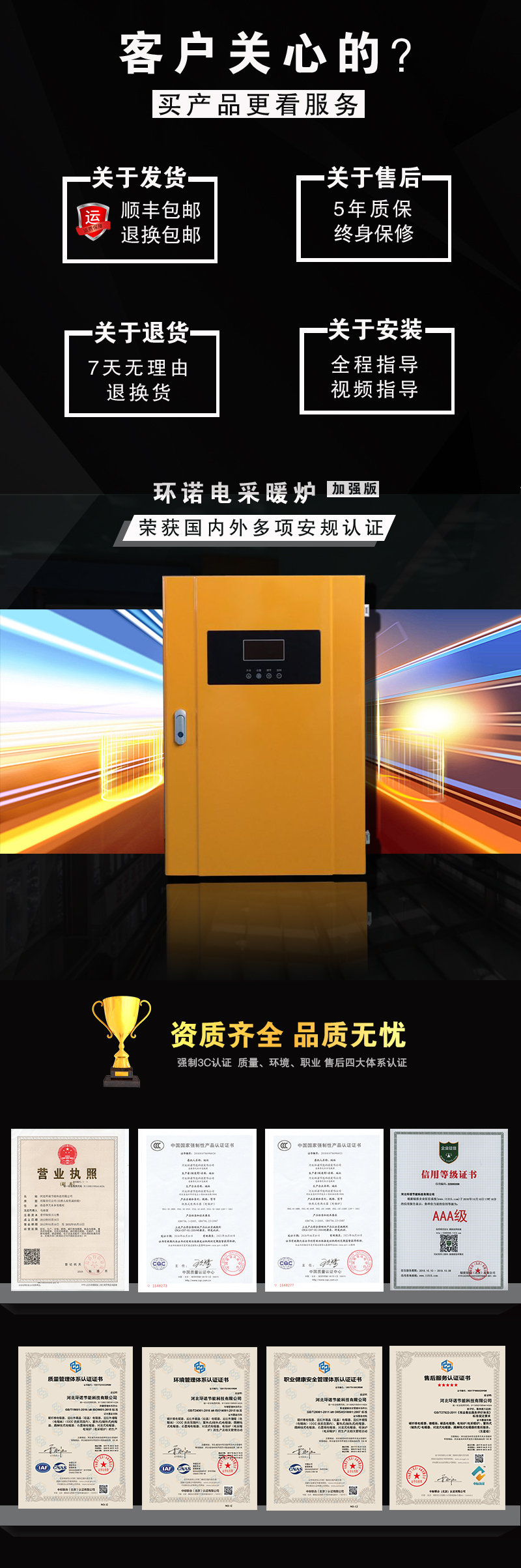 电锅炉1.jpg
