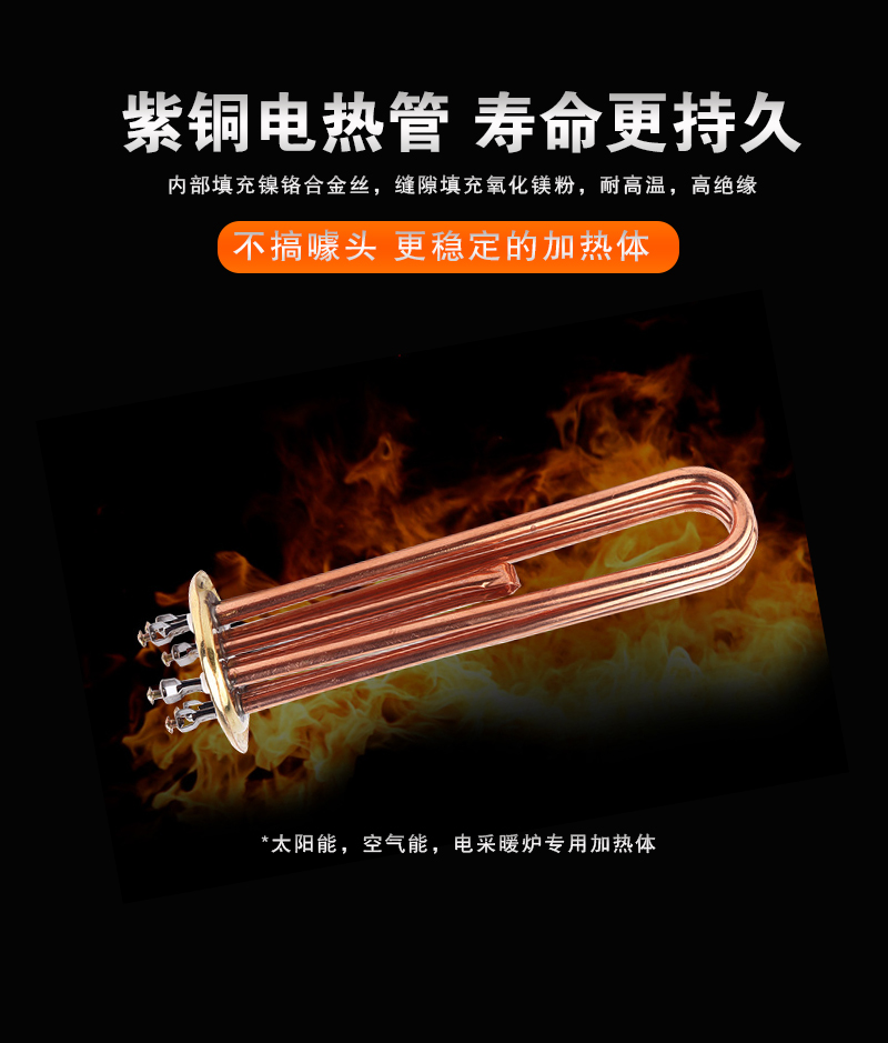 电锅炉6.jpg