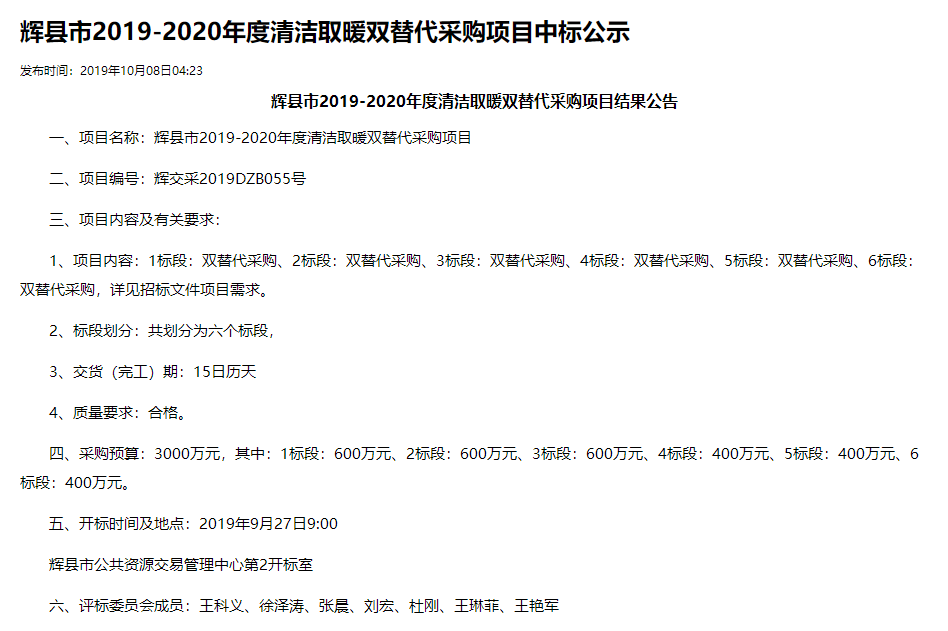 微信截图_20200228185849.png